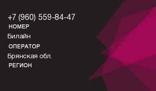 9605598447